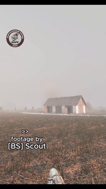 ARMA Reforger: Shrt #63 - АК Vs дроны #shorts (ZVEZDA PVE HARDCORE) [2026]