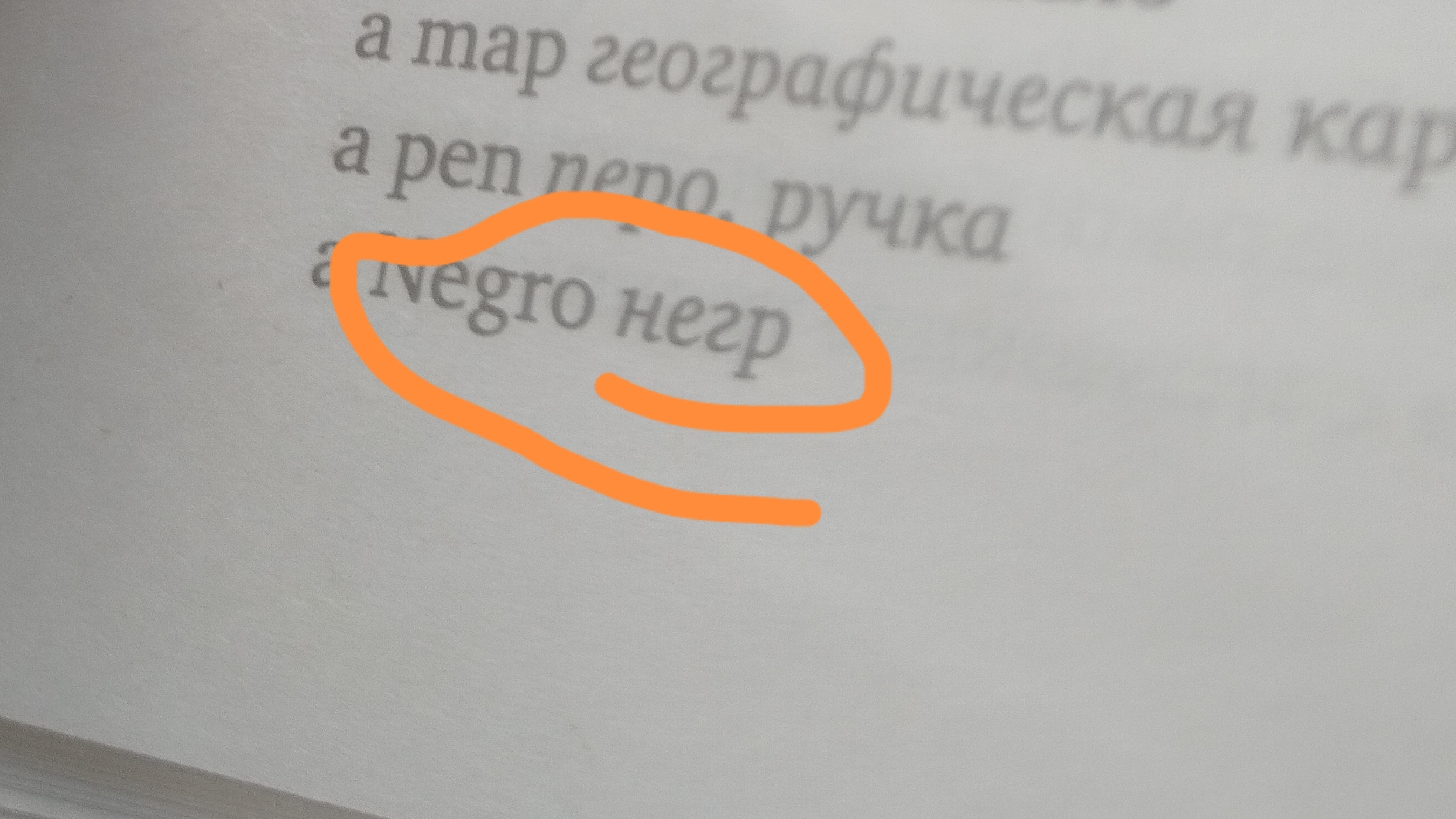 УРЫЛ АХАЗПЗПЩМЗАЗА. ( для моей дорогой подруги Альфии 🥰 )