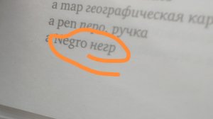 УРЫЛ АХАЗПЗПЩМЗАЗА. ( для моей дорогой подруги Альфии 🥰 )