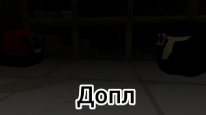 аналог хоррор The killer (допл)