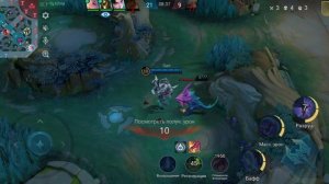 Mobile Legends. Карина #1.