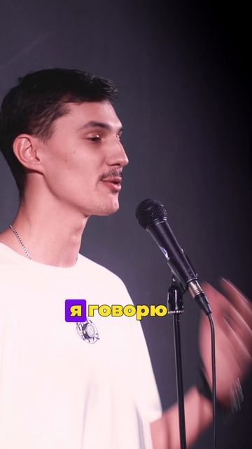встречался с милфой