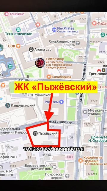 Пыжёвский делюкс проект