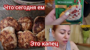 Семья из Мариуполя. Что я НЕ добовляю в фарш.Хочу теперь в красный 😆#семьяизмариуполя