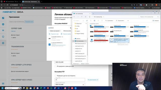 👑 Роутер Keenetic - Как создать WebDAV Доступ из интернета к диску