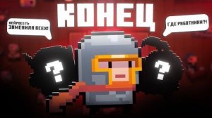 [Flowey] Как студия Chilly Room убивает Soul Knight и остальные проекты 😨