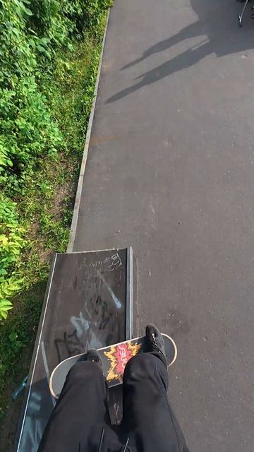 Bs Boardslide