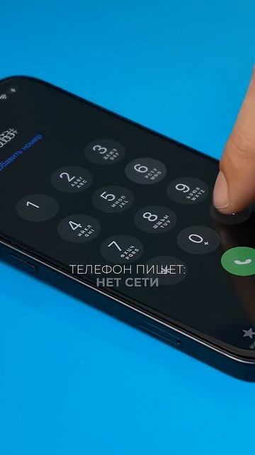 IPhone 15 без сети и Sim: диагностика и решение