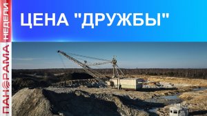 ⚡️США и ЕС хотят обобрать Украину по полной. На какие ресурсы положил глаз Запад?