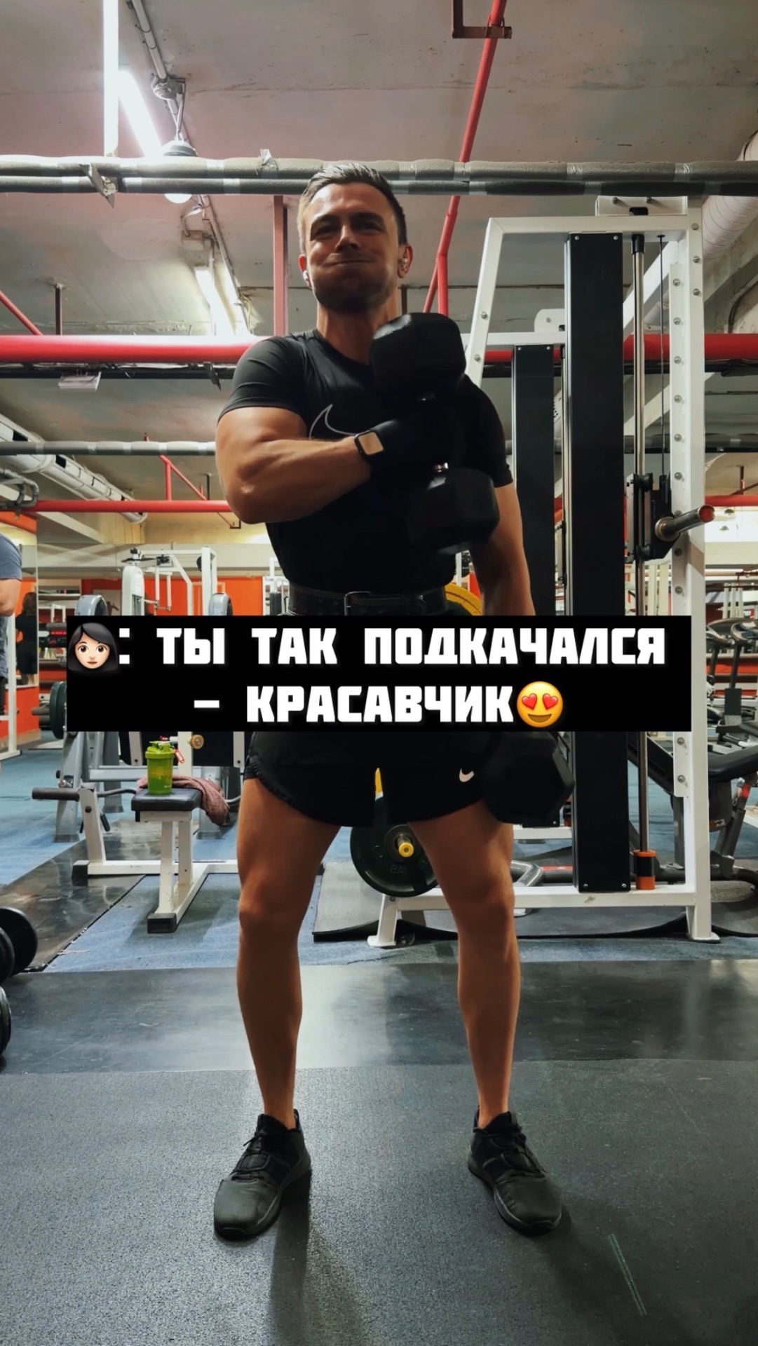 ТЫ ТАК ПОДКАЧАЛСЯ😂 #спорт #фитнес #юмор #приколы #ведущиймосква