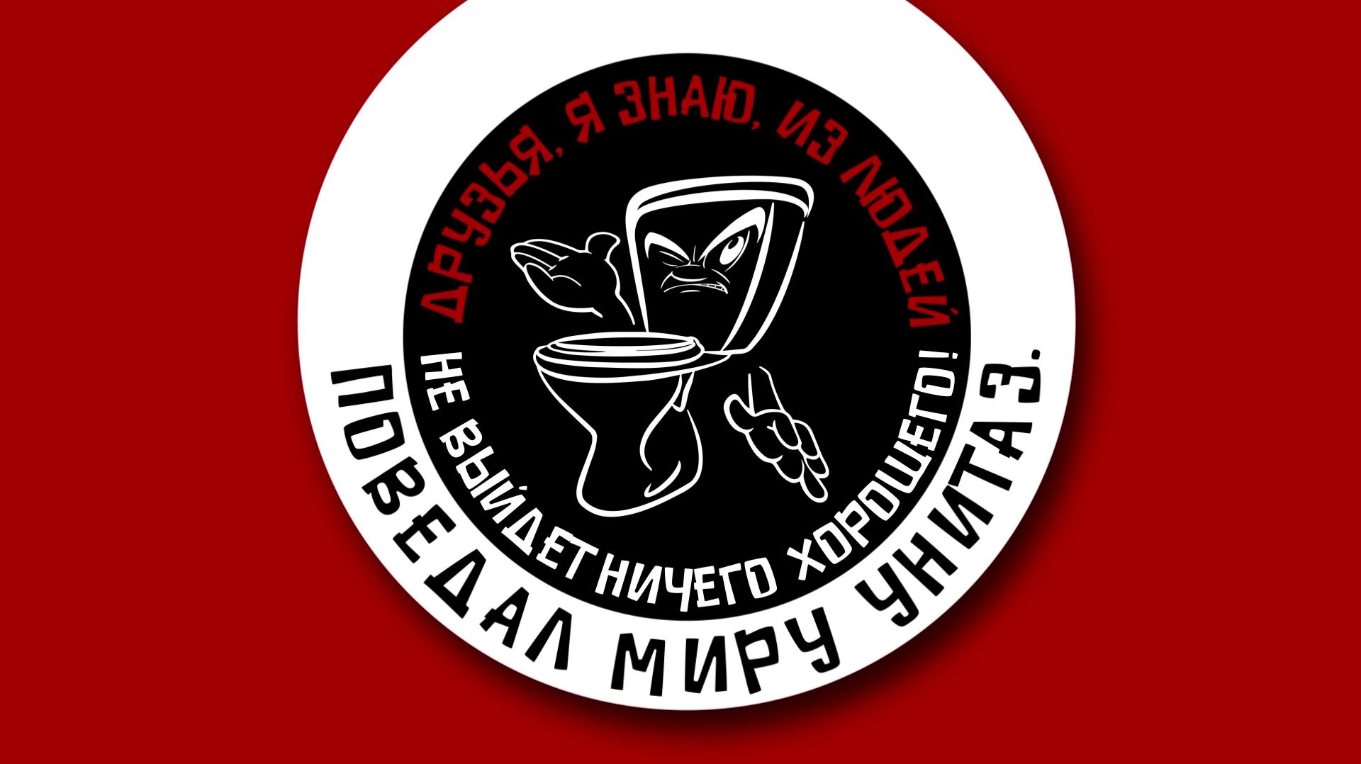 еще одна басня