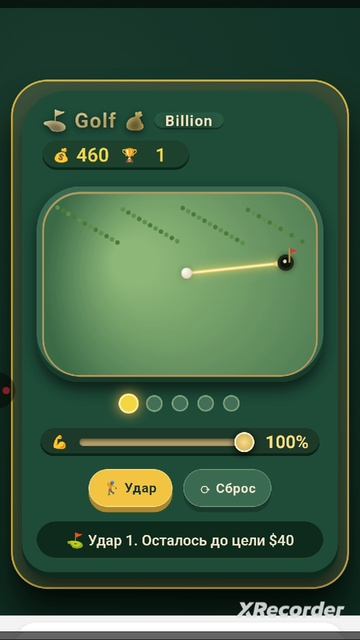 ГОЛЬФ ДЛЯ МИЛЛИАРДЕРОВ 🏌️ ИГРА НА ДЕНЬГИ | ПРОХОЖДЕНИЕ ВСЕХ 5 УРОВНЕЙ И ЗАРАБОТОК