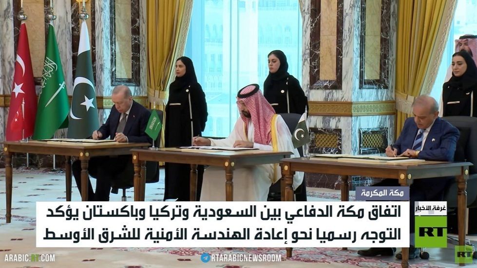 اتفاق مكة.. إعادة هندسة أمن الشرق الأوسط