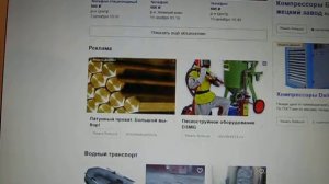 Распознать мошенника на авито что должно насторожить.