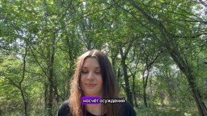 Сериал «Моя жизнь» 1 сезон 3 серия