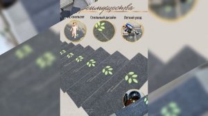 Светящиеся коврики для ступеней лестницы комплект 5 шт