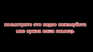 Мне нужна ваша помощь:(