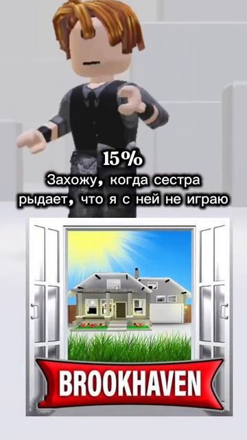 Ну что?