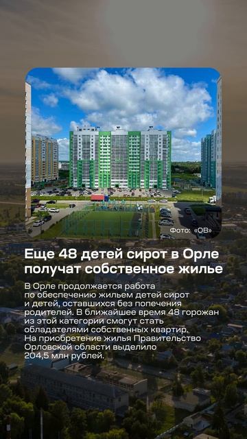 Главное за прошедшую неделю — в подборке «ОВ»