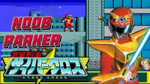Busou Keiji - Cyber Cross Ретро Аркада