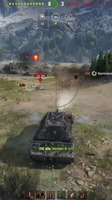 Мир танков Maus