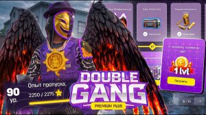✅ПРОШЕЛ ВЕСЬ БАТТЛ ПАСС - DOUBLE GANG за 6700 РУБЛЕЙ на АРИЗОНА РП (ARIZONA RP СЛИВ ОБНОВЫ)