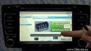 Штатная магнитола Skoda Octavia A5 Андроид - GPS навигация,3G интернет,Wi-Fi. Ca-Fi Android