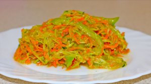 Закуска «Кабачки по-корейски»
