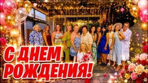 Наталья Фальконе. Наша сильная подружка! #натальяфальконе #сша #usa