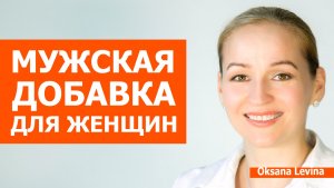 Как вернуть энергию и упругость тела после 40. Зачем женщинам КРЕАТИН