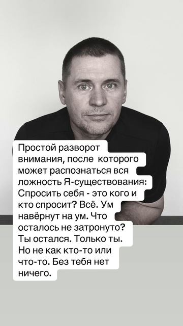 Не сходи с этого места, пока не обнаружится