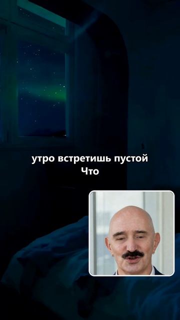 Тревожные мысли ночью про деньги: как остановить подсчёты перед сном