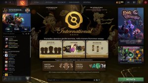 Dota2 Бермуда 3k, (mmr 3797)