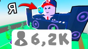 Я провел АДМИН АБЬЮЗ в Make an Army! Roblox роблокс Admin abuse