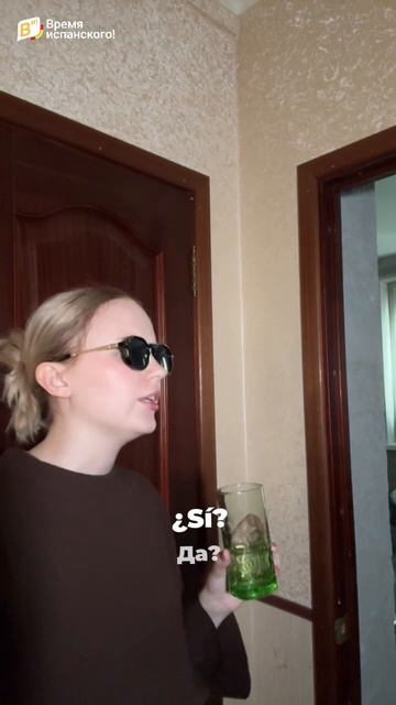 НИКОГДА не говорите так испанцам 😱