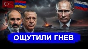 Утренний выпуск новостей 08.08.26 // Получен отказ! Турция ощутила гнев России в ЧМ
