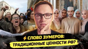 И Павел. ⚡️МАССОВЫЙ ПРОТЕСТ ИЗ-ЗА НЕВЫПЛАТЫ ЗАРПЛАТ! СКОТ, КРИПТА, ДЕПУТАТЫ