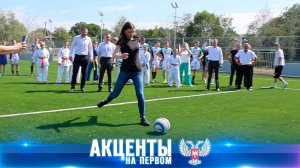 ⚡️Доступный спорт: в Старобешевском округе появился новый стадион