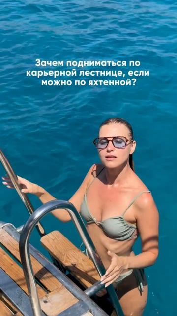 Наше утро в турецких каникулах с @pinterest_tours