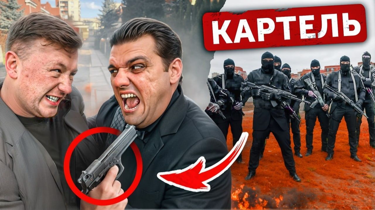 26 СЕРИЯ - ГРЕК - 24 Часа и Я УНИЧТОЖУ ТЕБЯ! Оружейный Картель ЗАХВАТЫВАЕТ ГОРОД! Предательство