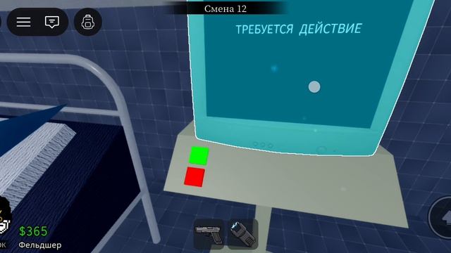 последняя часть по больнице для животных