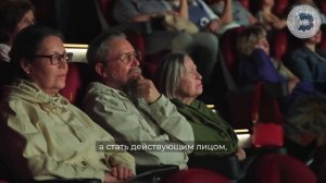 Показ фильма «Из зоны комфорта»