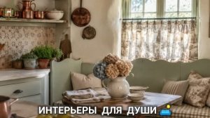 Французский стиль в интерьере дома фото идеи для вдохновения (73)