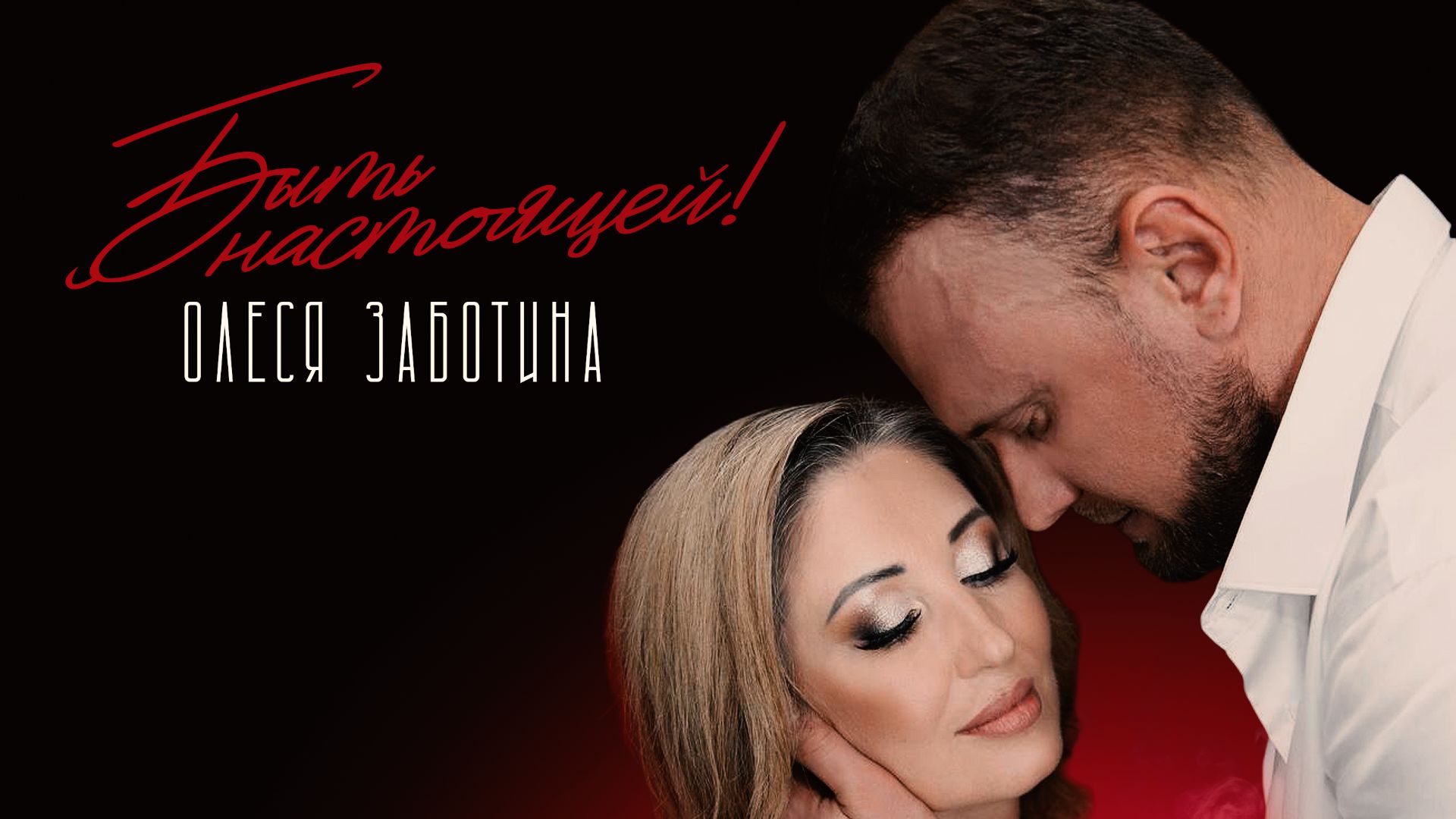 RMB-RECORDS  -″Русский Музыкальный Банк″