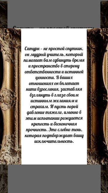 Любовный Квантовый прогноз на сегодня.