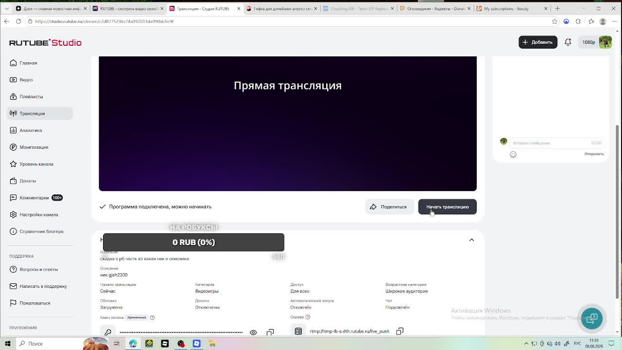 сходка в рб часть хз какая ник в описании