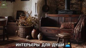 Дом в английском стиле обстановка и интерьер фото идеи для души (77)