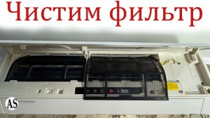 Как почистить кондиционер Dantex своими руками: простая пошаговая инструкция по уходу за фильтрами