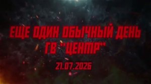 Удары по целям Всу 💥🇷🇺👊