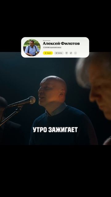 Алексей Филатов — «Наш командир»